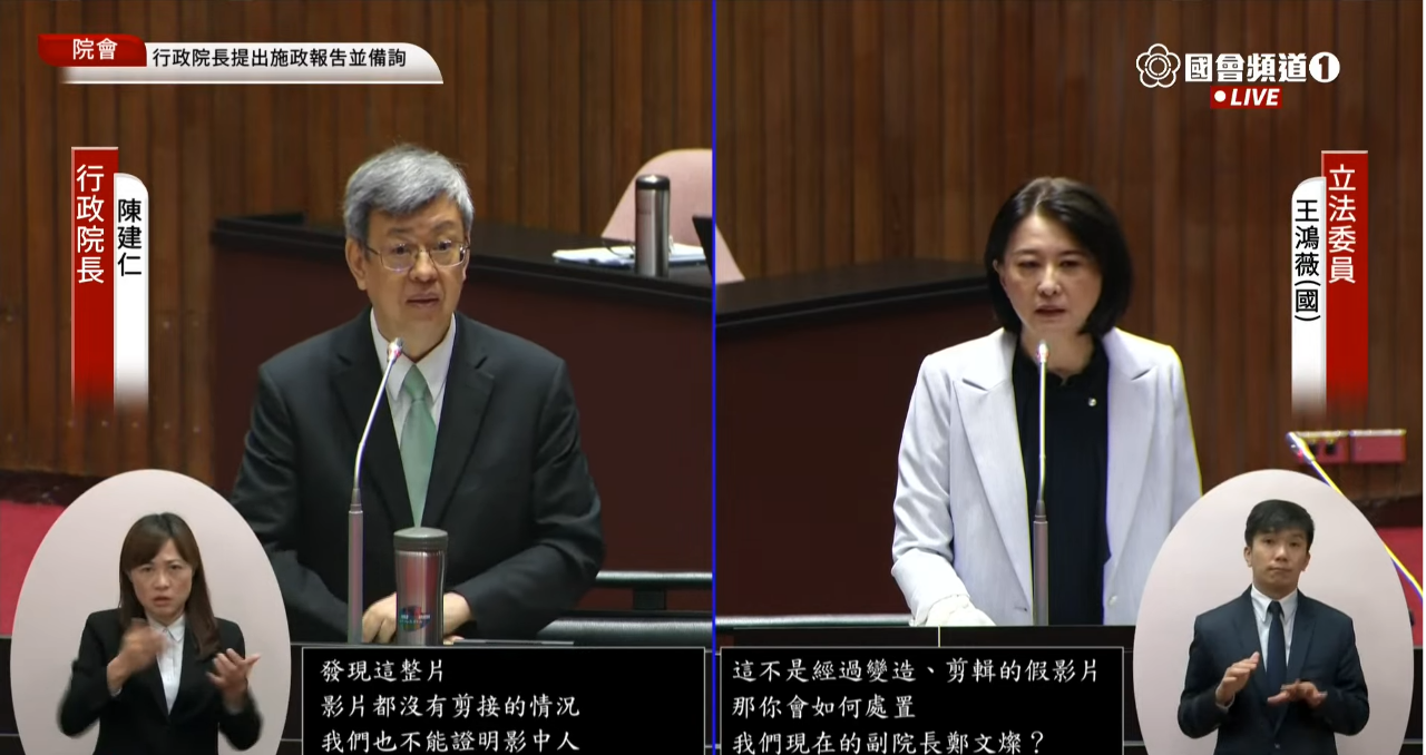 網傳飯店影片 陳建仁：就算未剪接也不能證明主角是鄭文燦