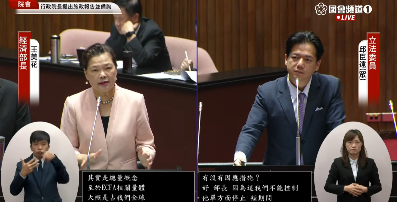 ECFA若中止 經長：已溝通協助石化等產業轉型