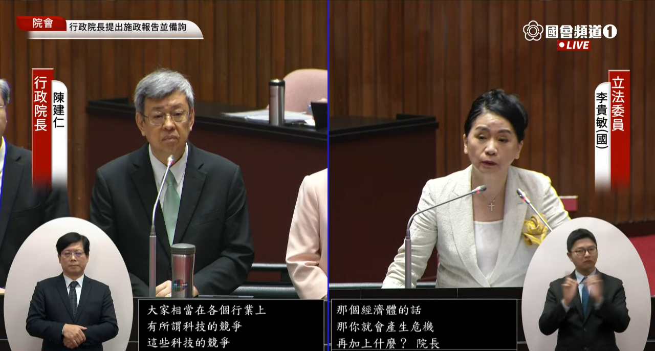 一張台積電都沒賣！ 陳建仁：網傳影片是認知作戰