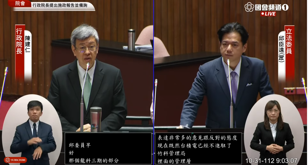 陳建仁：續推龍科三期擴建 與居民做最好協商