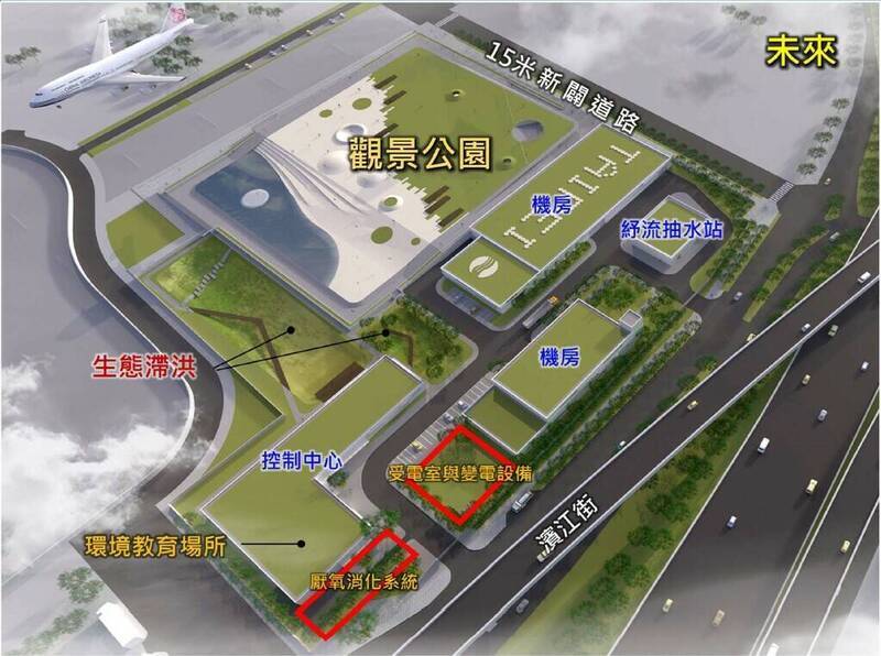 土地徵收核准 濱江水資中心完工後廢水變更乾淨