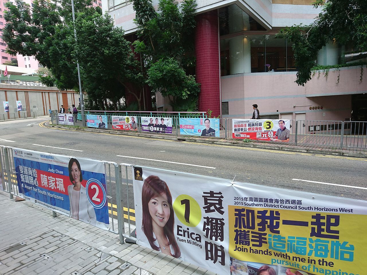 【香港政情】香港區議會選舉民主黨無人入圍