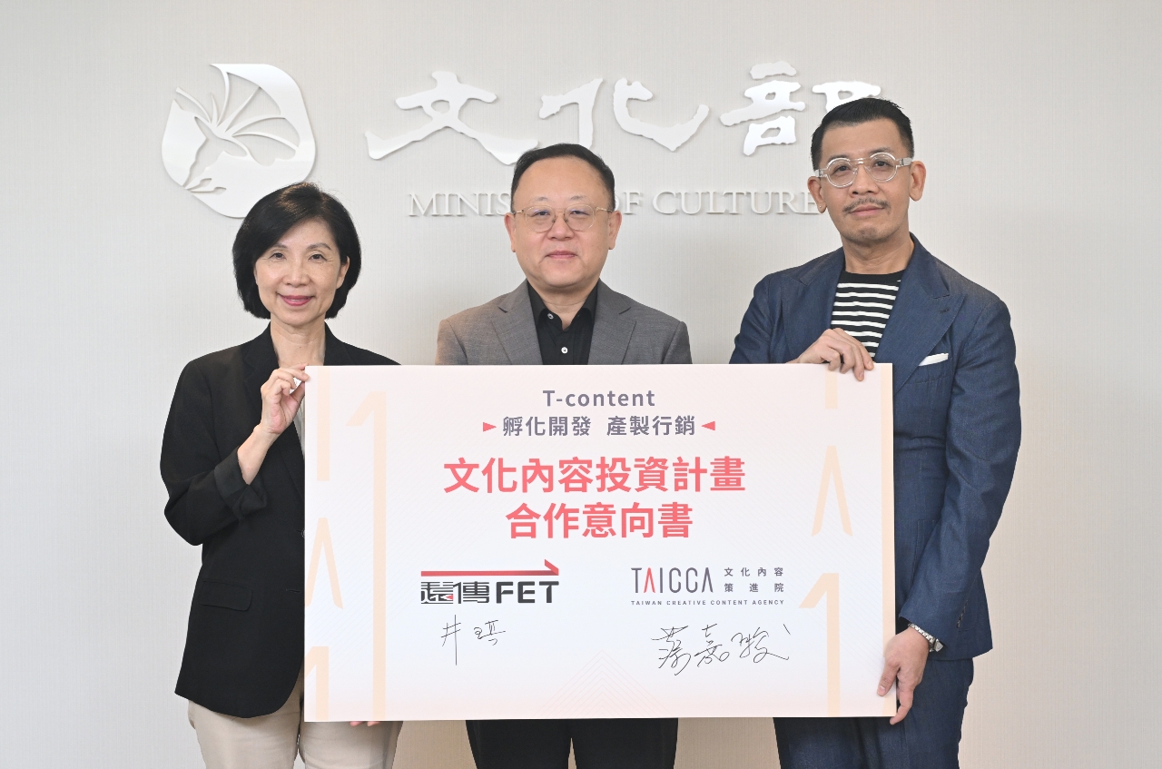 不只中華電信！遠傳與文策院共組影視基金攜手造台流
