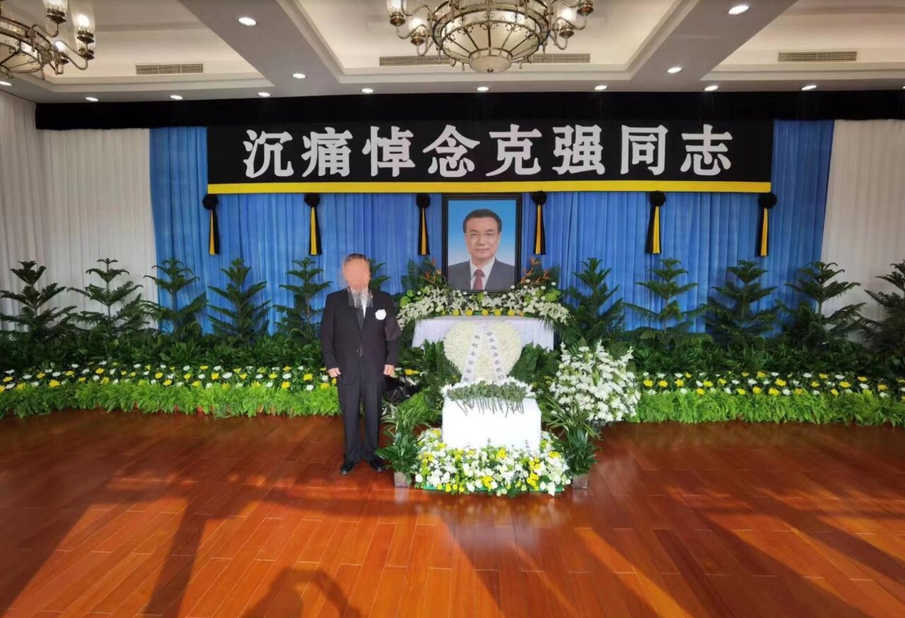 李克強靈堂曝光、遺孀哀戚露面 火化前北京八寶山成敏感區域
