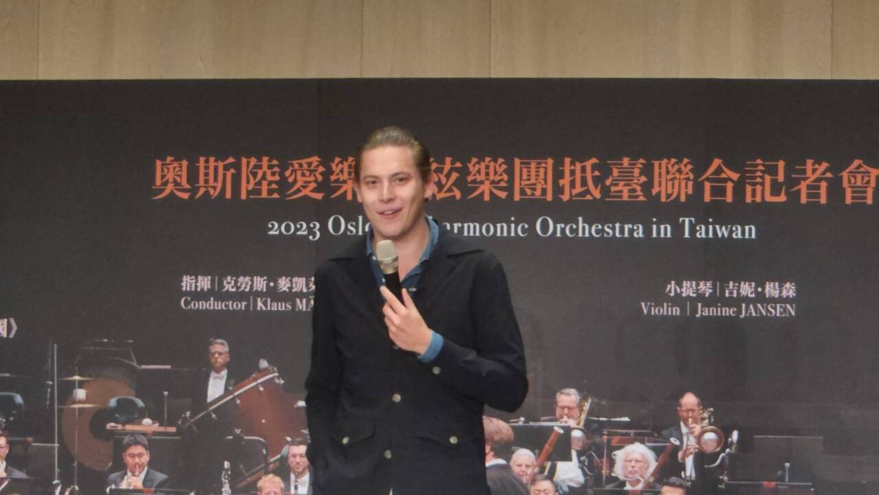 奧斯陸愛樂訪台 27歲指揮麥凱萊詮釋經典西貝流士