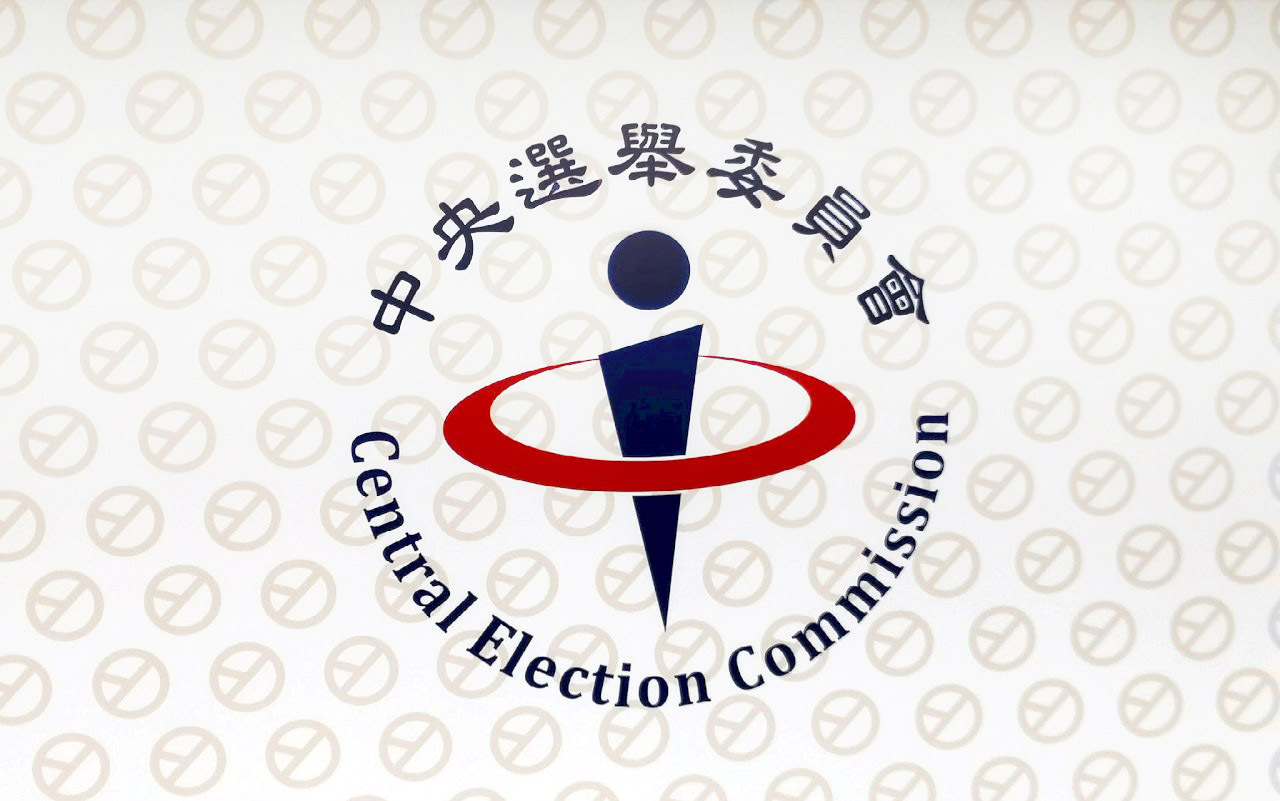 中選會公布罷免二階連署截止日 國民黨立委進入倒數