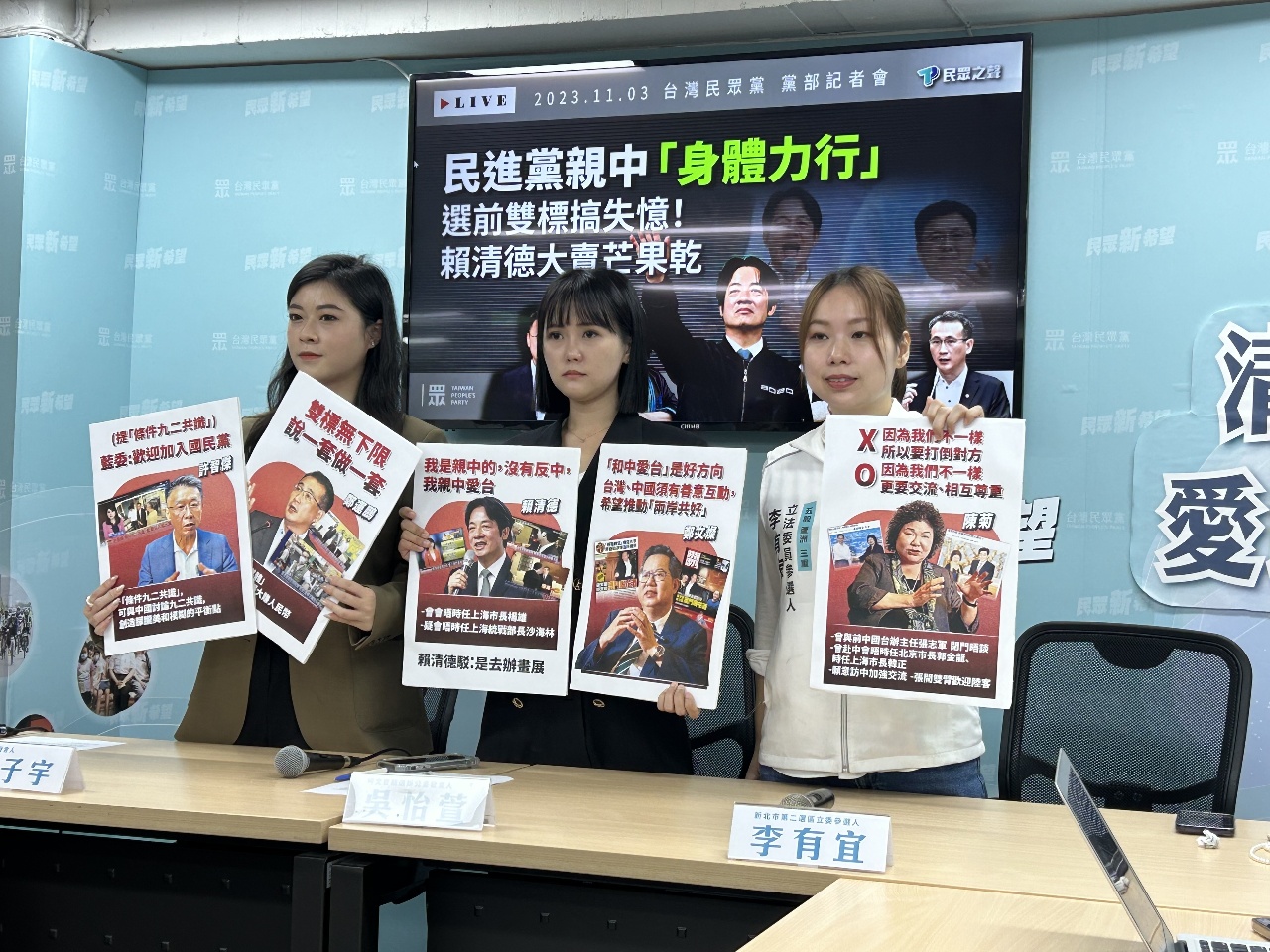 還沒破局 柯辦證實藍營提不含民主初選新對案