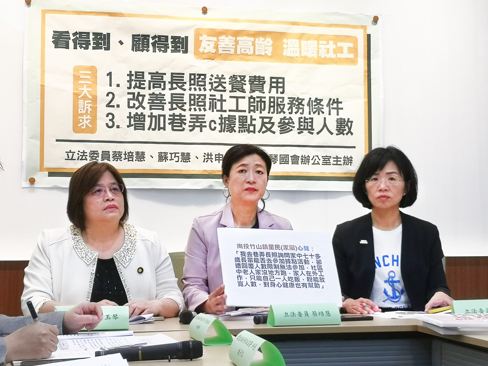 立委籲調高長照送餐費 衛福部允諾研擬調至100元