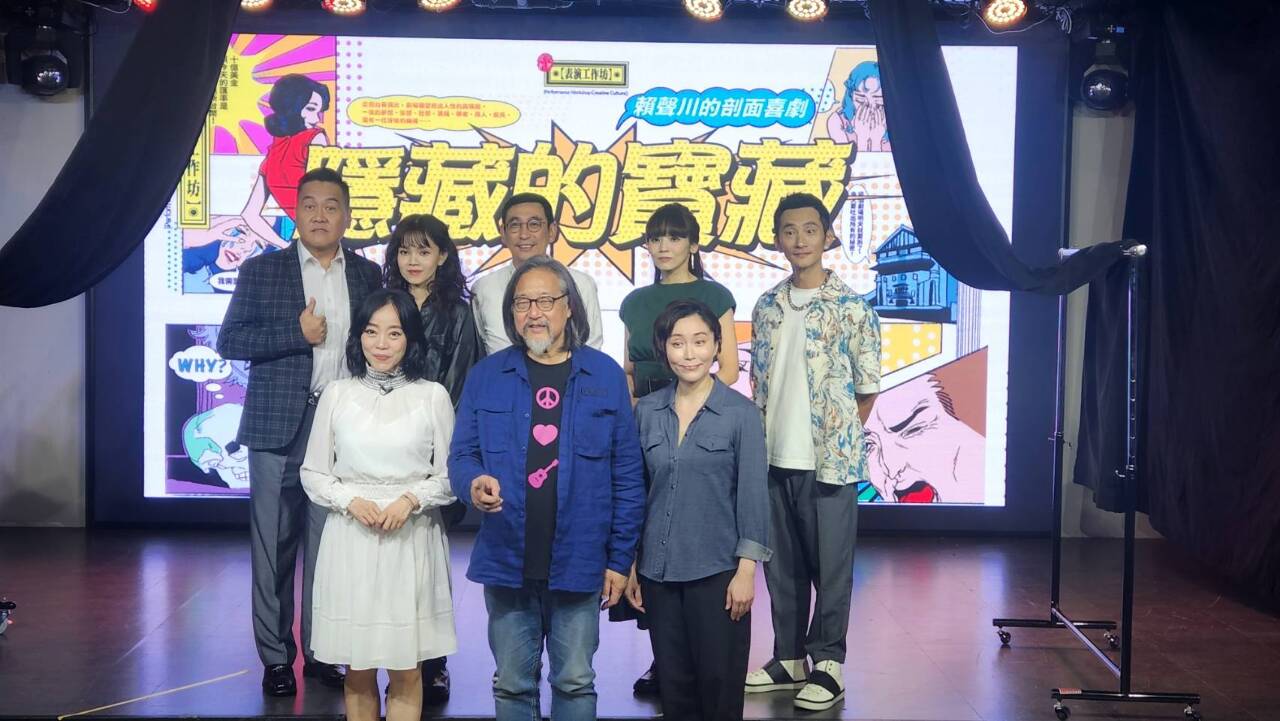 側台視角看戲！賴聲川新作《隱藏的寶藏》揭劇場後台秘密