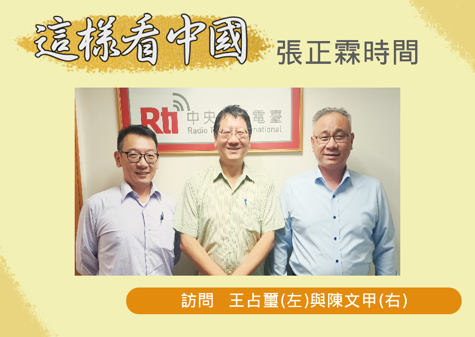 【張正霖時間】李克強猝逝  為何陰謀論滿天飛？