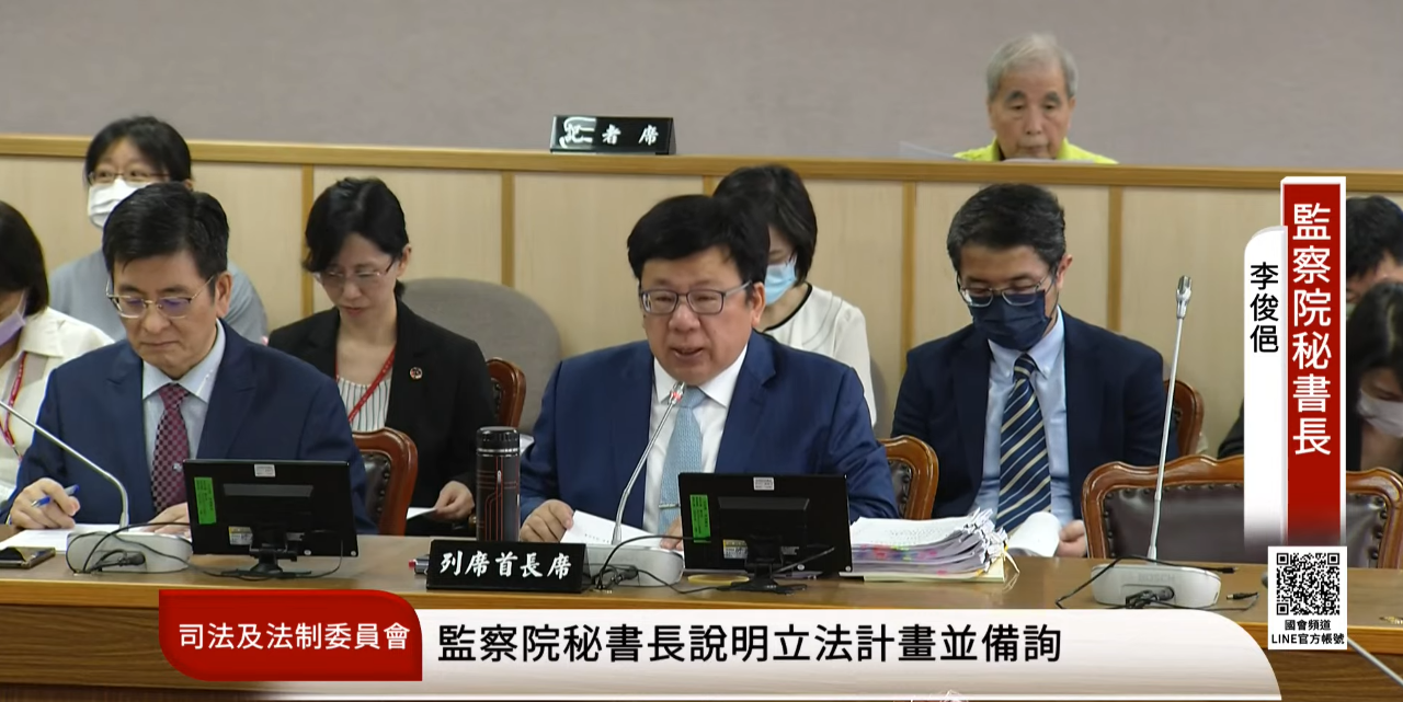 監院：納管虛擬貨幣 盼財產申報、政治獻金明確規範