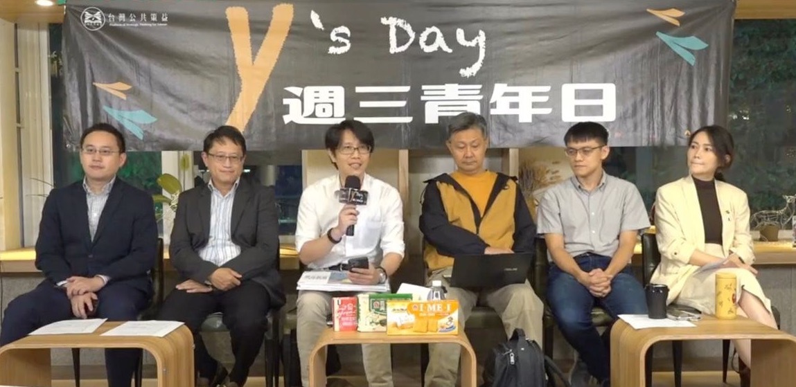 勿被鎖入一中框架！台灣主權靠自己鞏固 學者籲各世代必堅守獨立自主地位