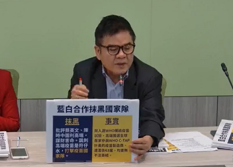 中媒指民進黨打壓陸配 綠黨團批認知作戰介選