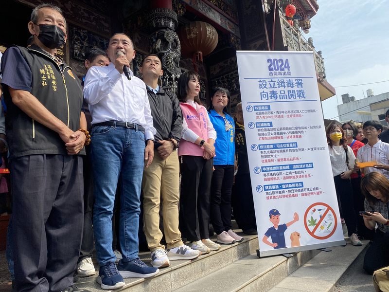 侯友宜拋治安政策 宣示設立緝毒署向毒品開戰