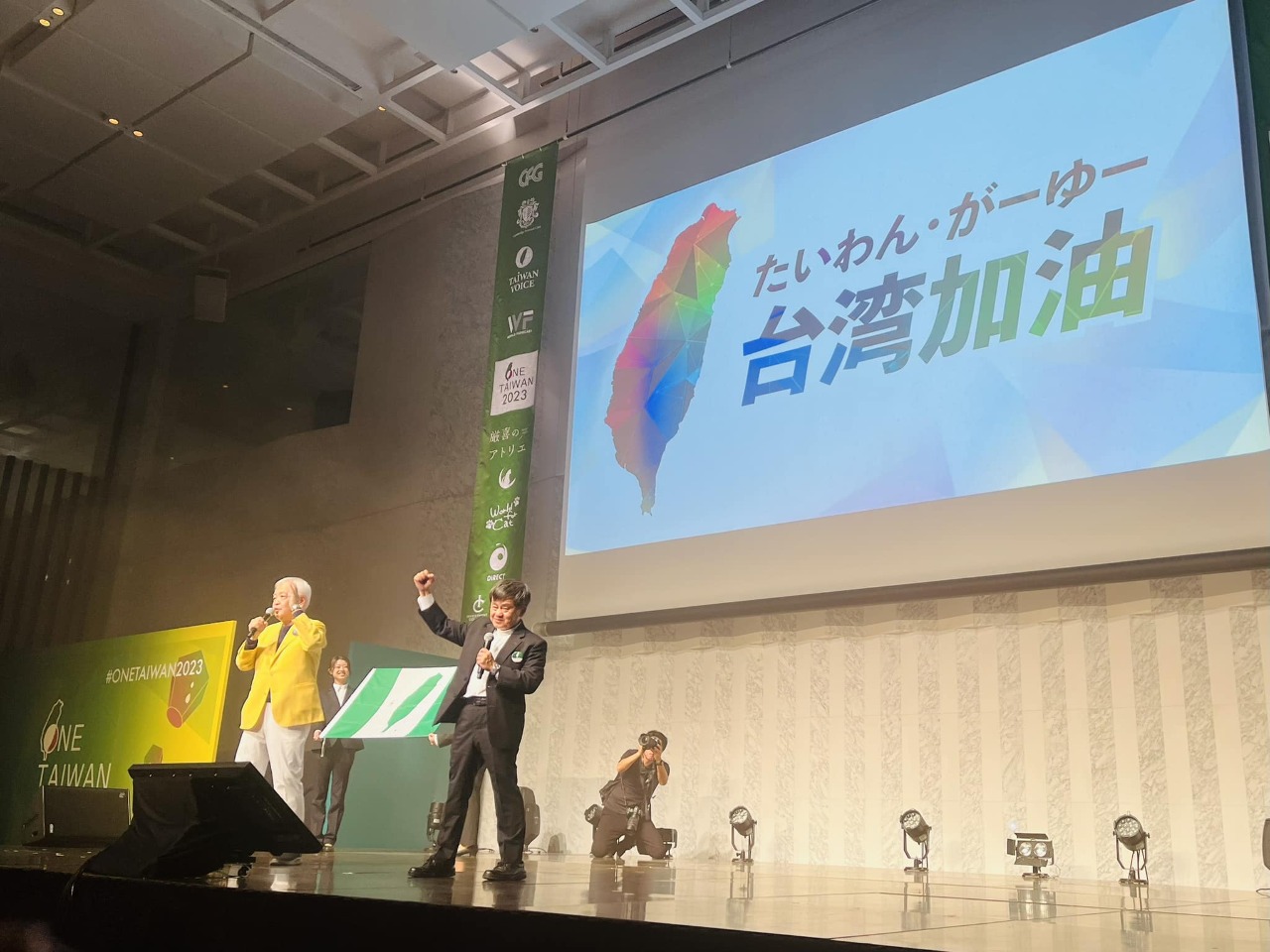 藤井嚴喜：中共力阻民進黨2024大選國會過半