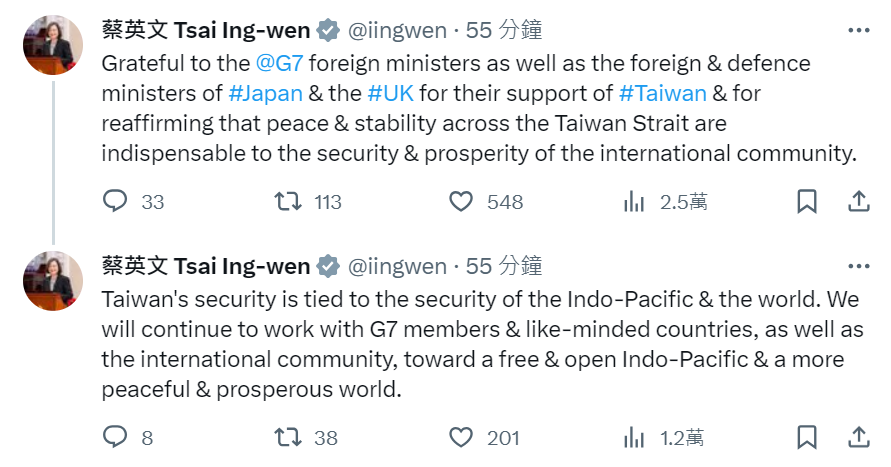 G7外長聲明關切台海和平 總統感謝將持續攜手合作