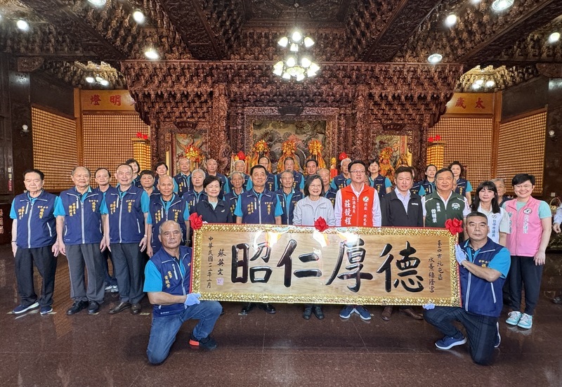 蔡總統：全世界都要上架台灣 有何道理下架執政黨