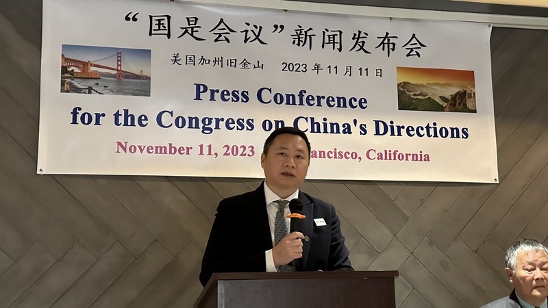 抗議習近平訪美 民運人士舊金山大集合