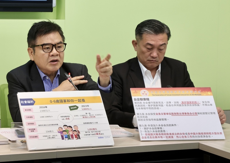 少子化束手無策？ 綠營批藍噴政治口水無助解決問題