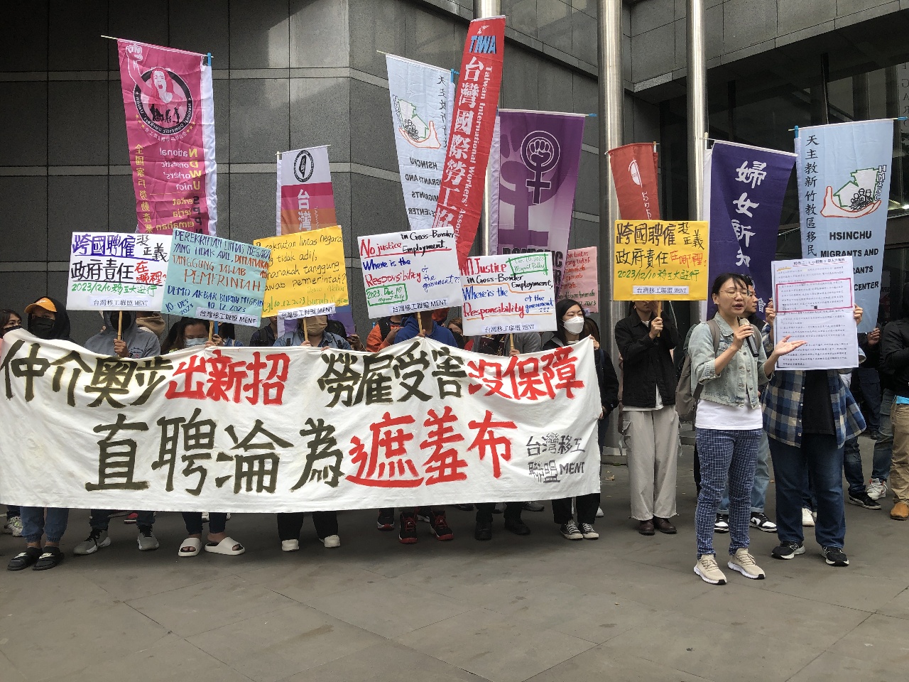 移工團體抗議仲介出奧步 連雇主都受害