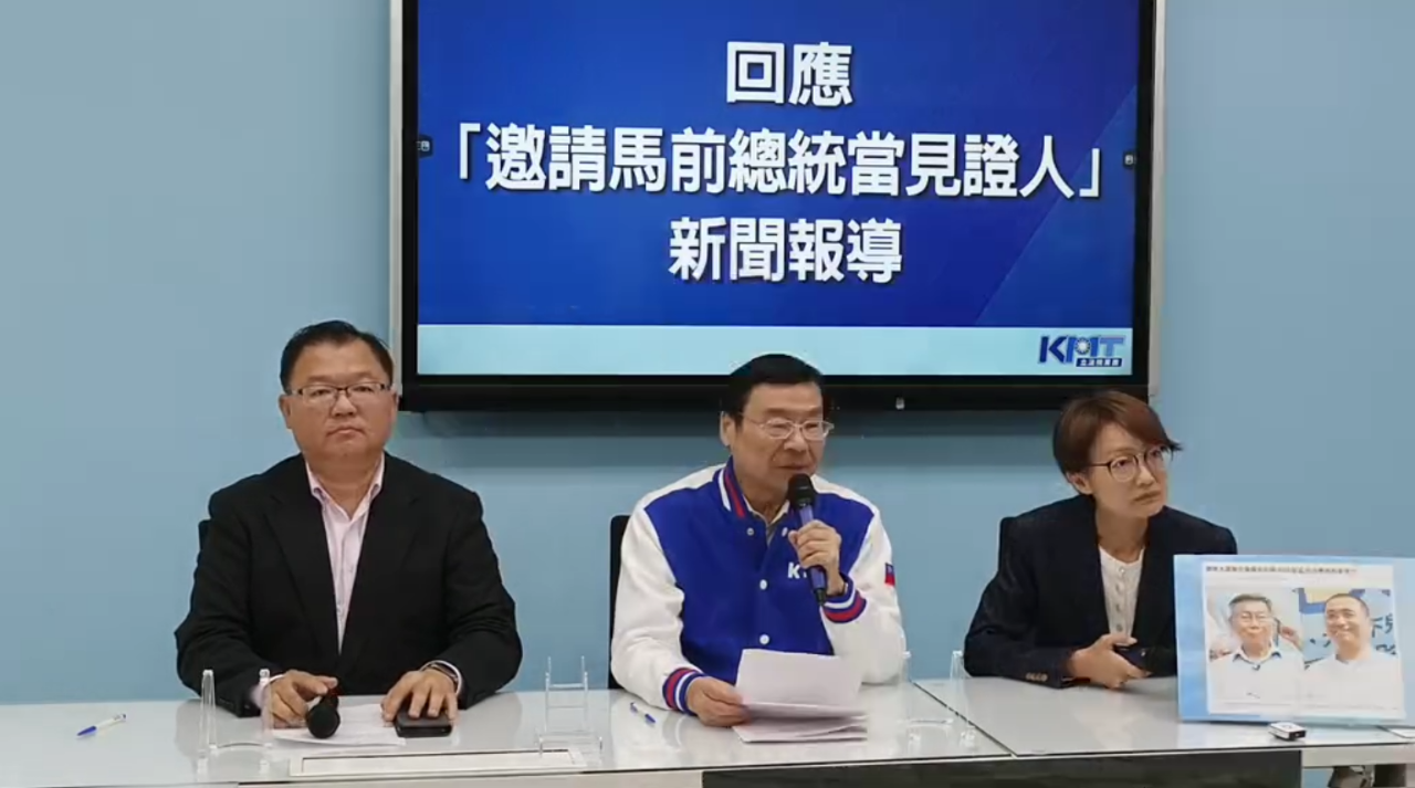 馬英九將「見證」藍白政黨協商 國民黨團表態反對