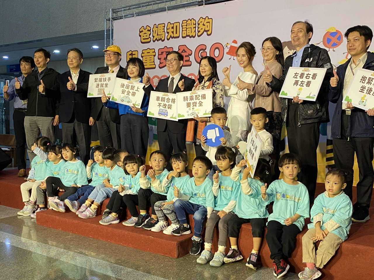 「爸媽知識夠 兒童安全GO」 交部攜手教部推出交通安全宣導片