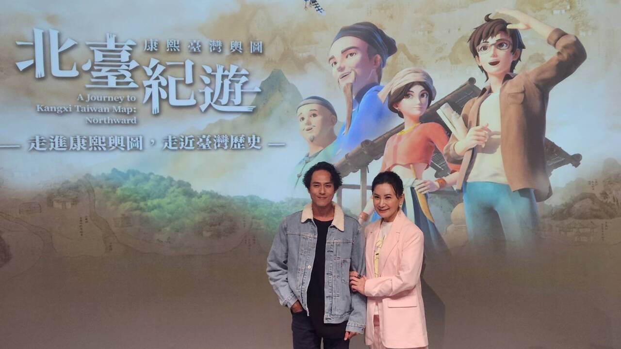 陳亞蘭、莊凱勛獻聲 台博館「北臺紀遊」動畫重訪300年前北台灣