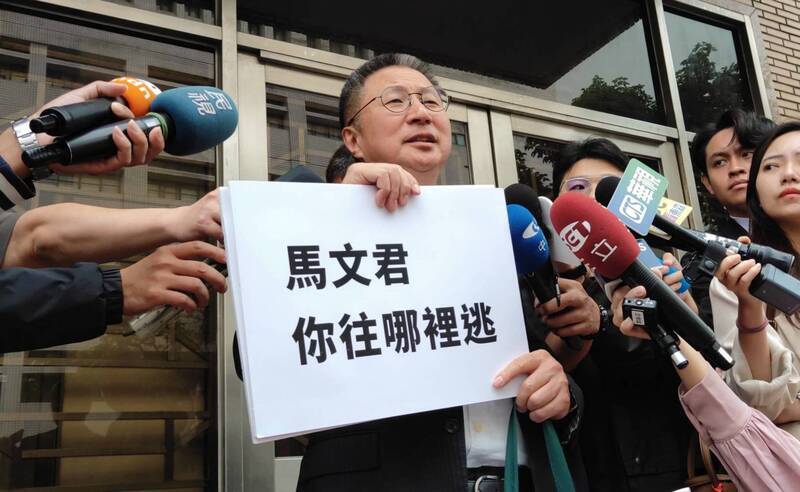 潛艦國造洩密案 郭璽備馬文君涉洩密檔案出庭