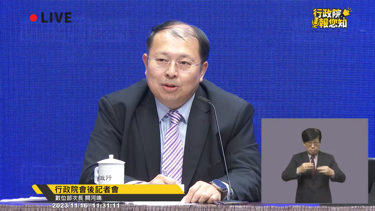 確保災害時社會運作 18項關鍵民生系統加密分持備份