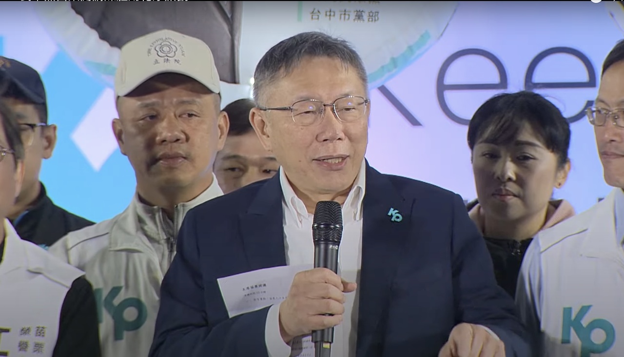 柯文哲苗栗開講盼人人相親相愛 鍾東錦力挺藍白合