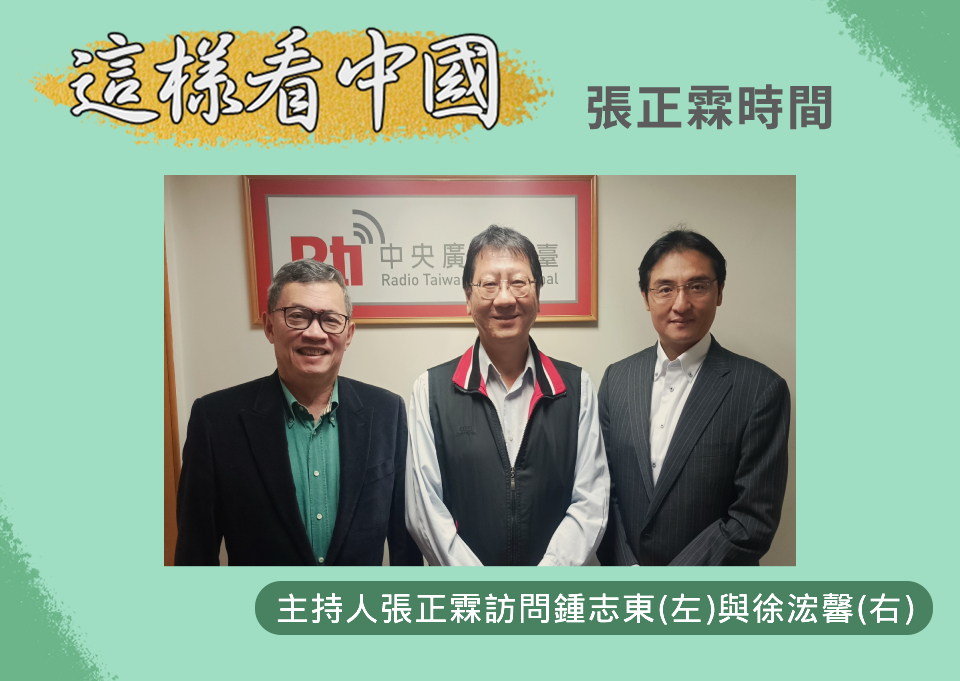 【張正霖時間】拜習會  各取所需？互探底線？