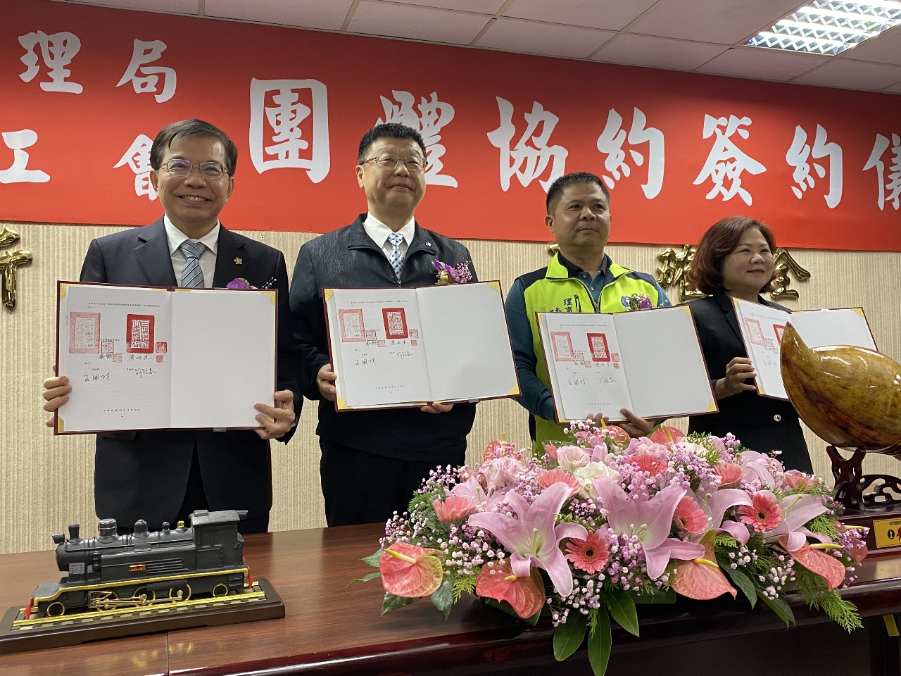 台鐵與工會簽署團體協約 交長期許台鐵公司邁向下個百年
