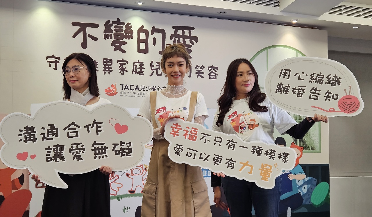 預防孩子創傷 專家籲「離婚告知」重要性