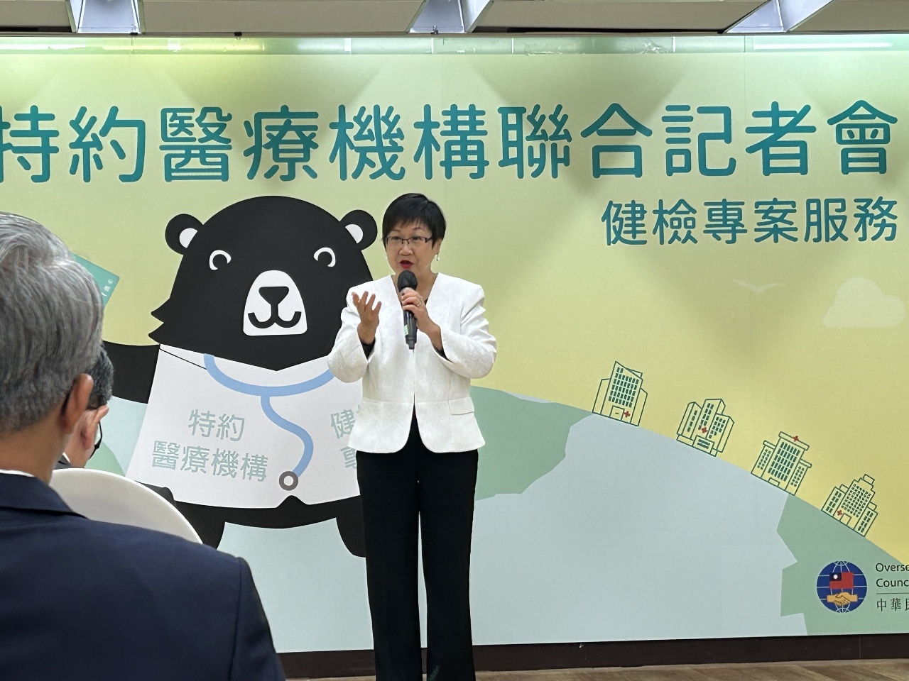 迎接大選海歸潮 僑委會祭「i僑卡」健檢專案