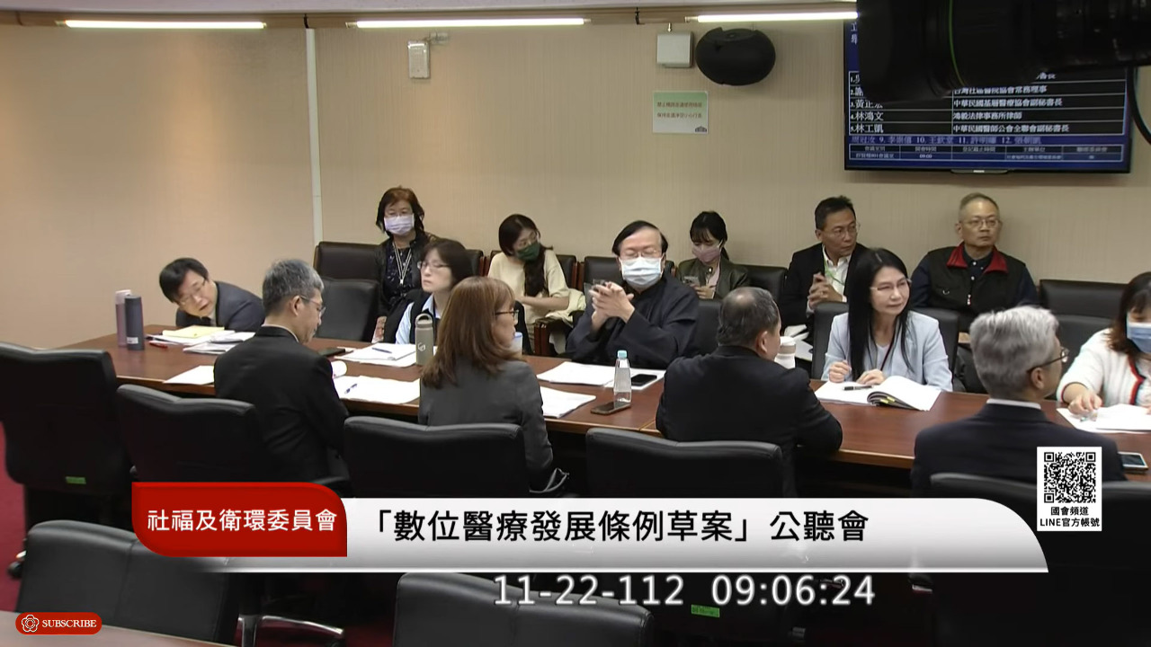 通訊診療 醫院盼補貼經費 基層主張限縮範圍