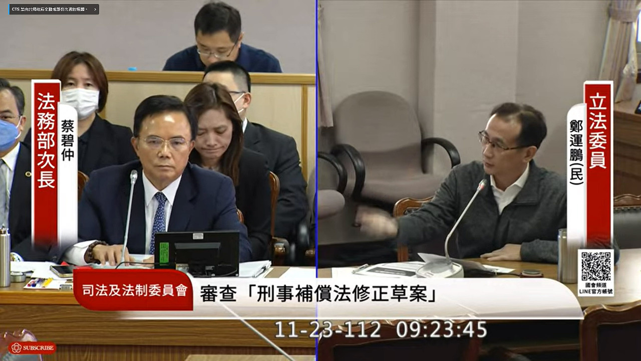 「藍白合」涉期約賄選？ 法務部：北檢受理告發偵查中