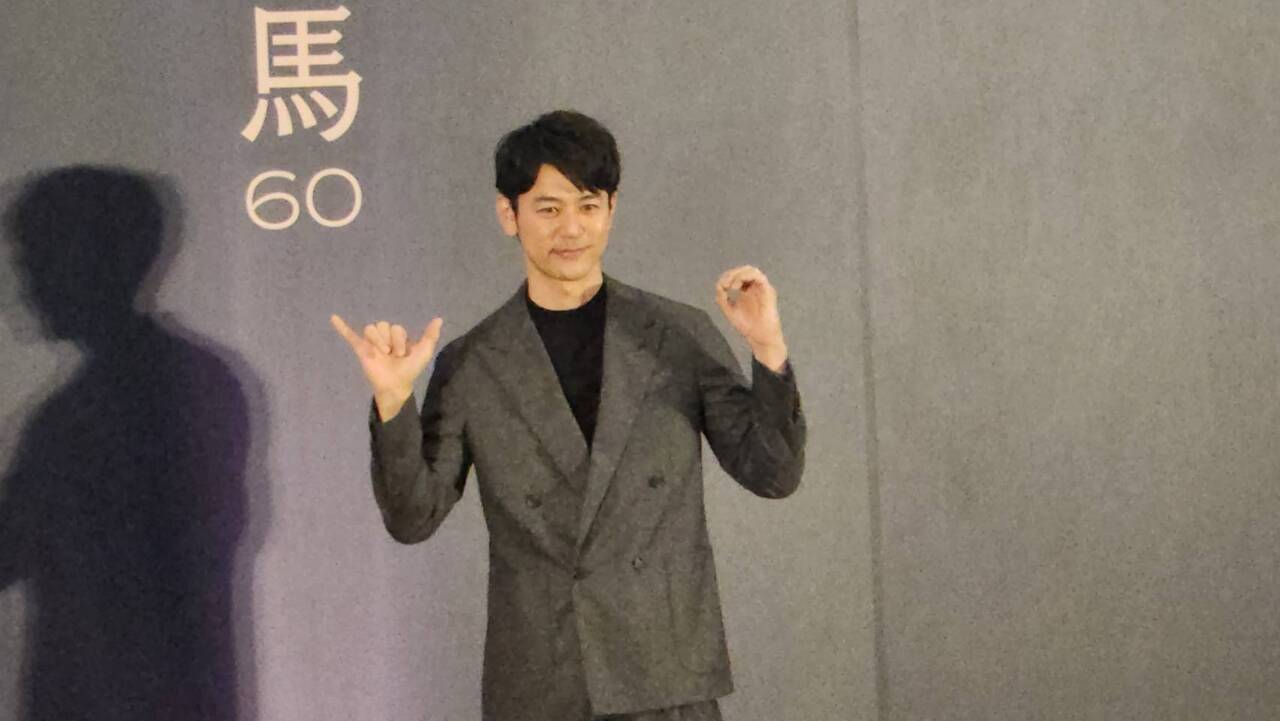 金馬60／最想合作的台灣演員  妻夫木聰點名劉冠廷、許光漢