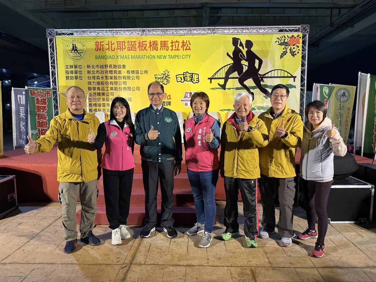 出席馬拉松路跑 游錫堃盼民眾發揮台灣精神