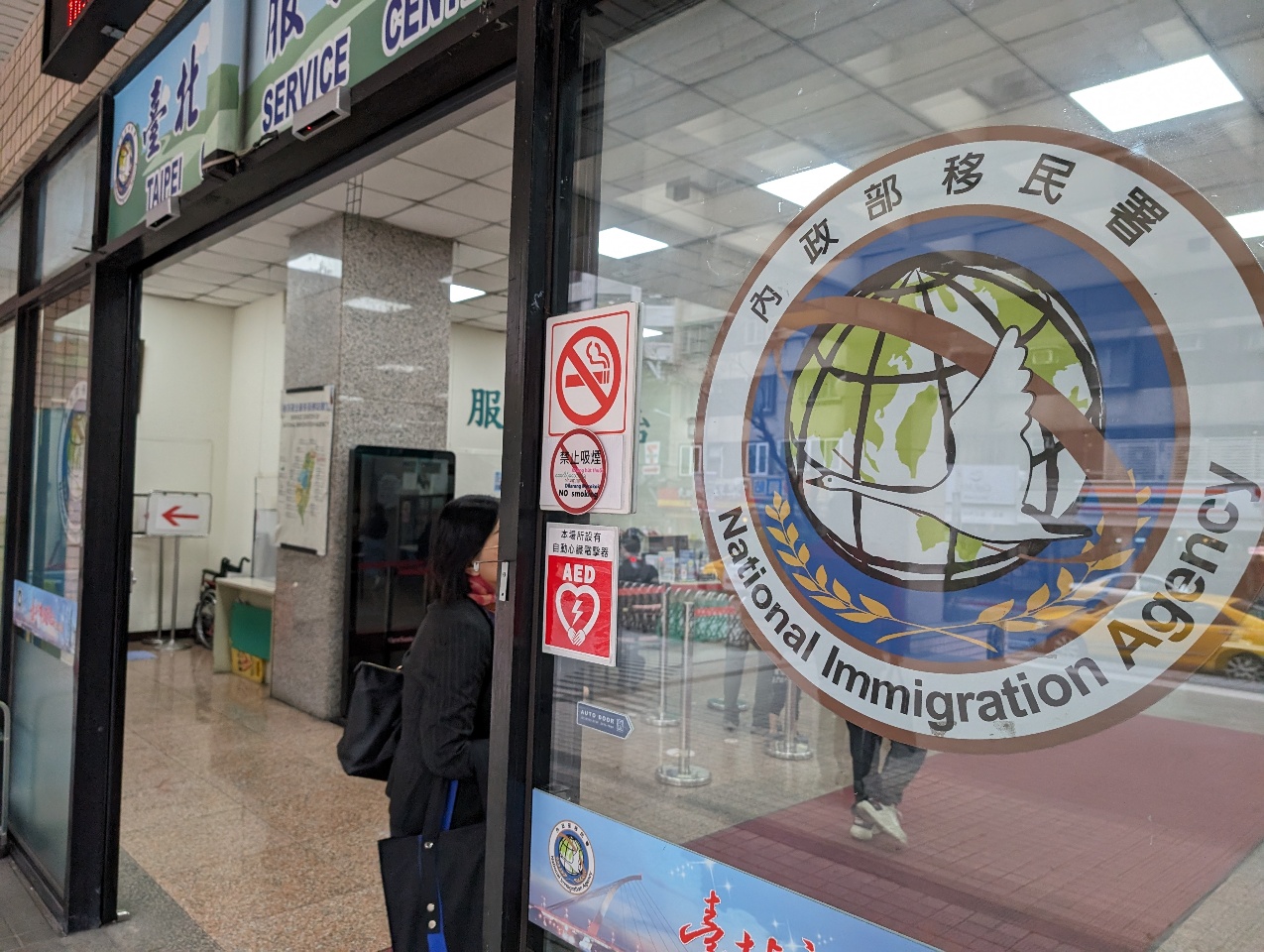 移民署：冒用公務員服飾徽章 依法究辦絕不寬貸
