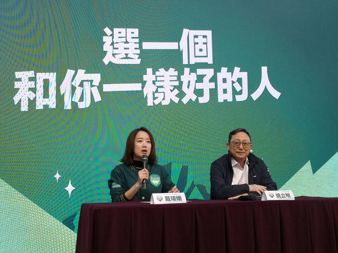 「侯趙配」民調緊追「賴蕭配」 賴競總：深藍歸隊很正常
