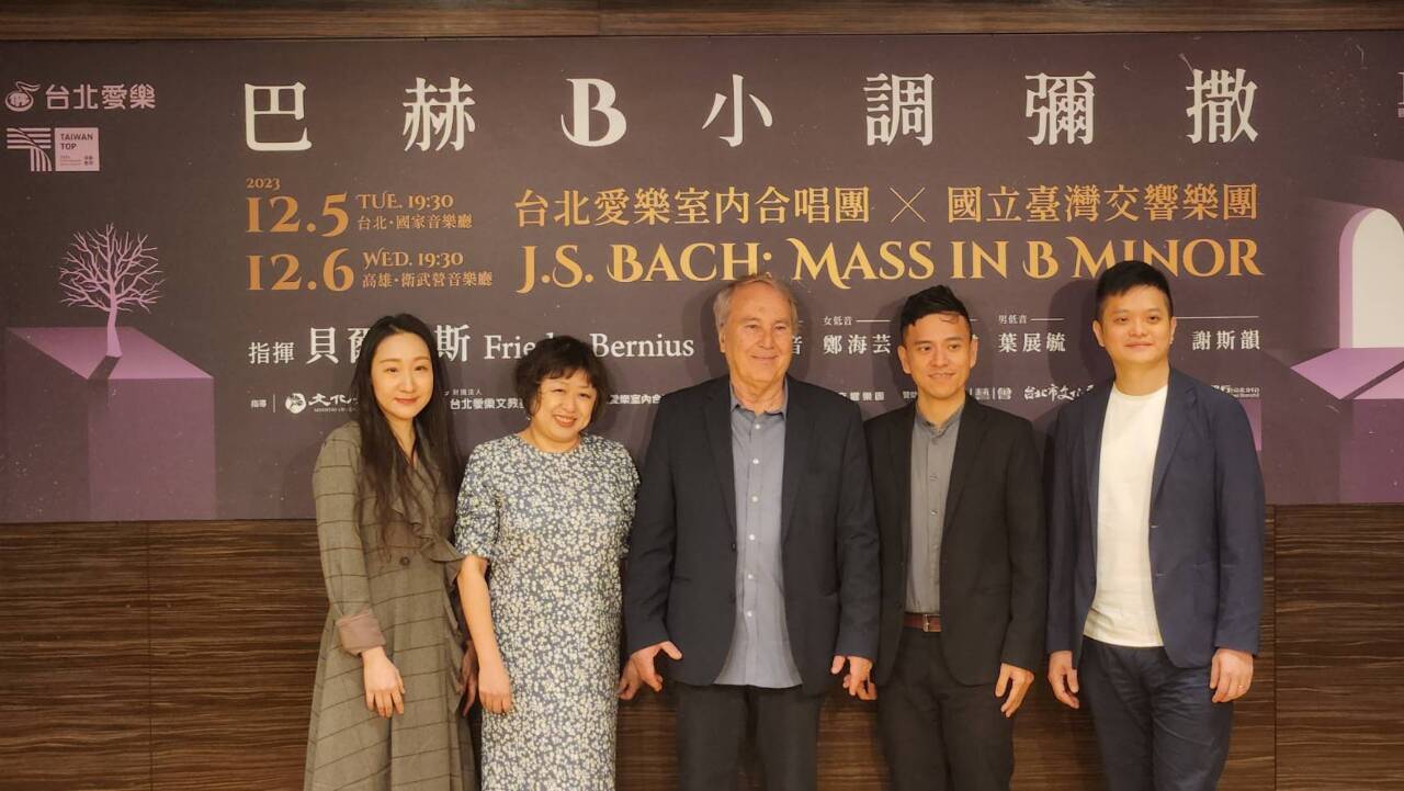 睽違15年！台北愛樂再現宗教樂經典巴赫《B小調彌撒》