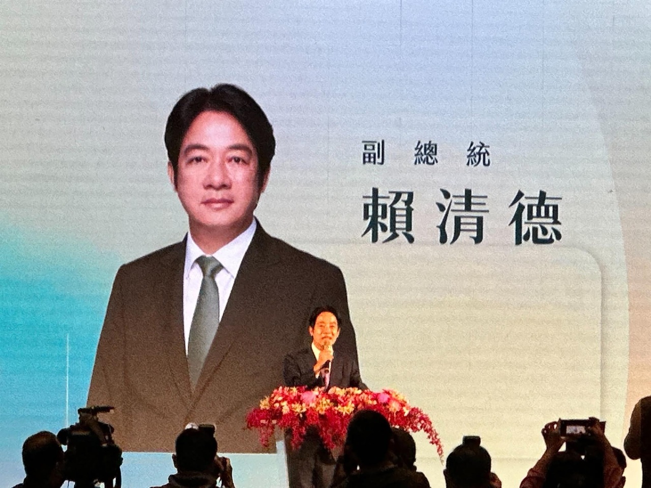 談淨零轉型 賴清德：有信心台灣表現不會比他國差