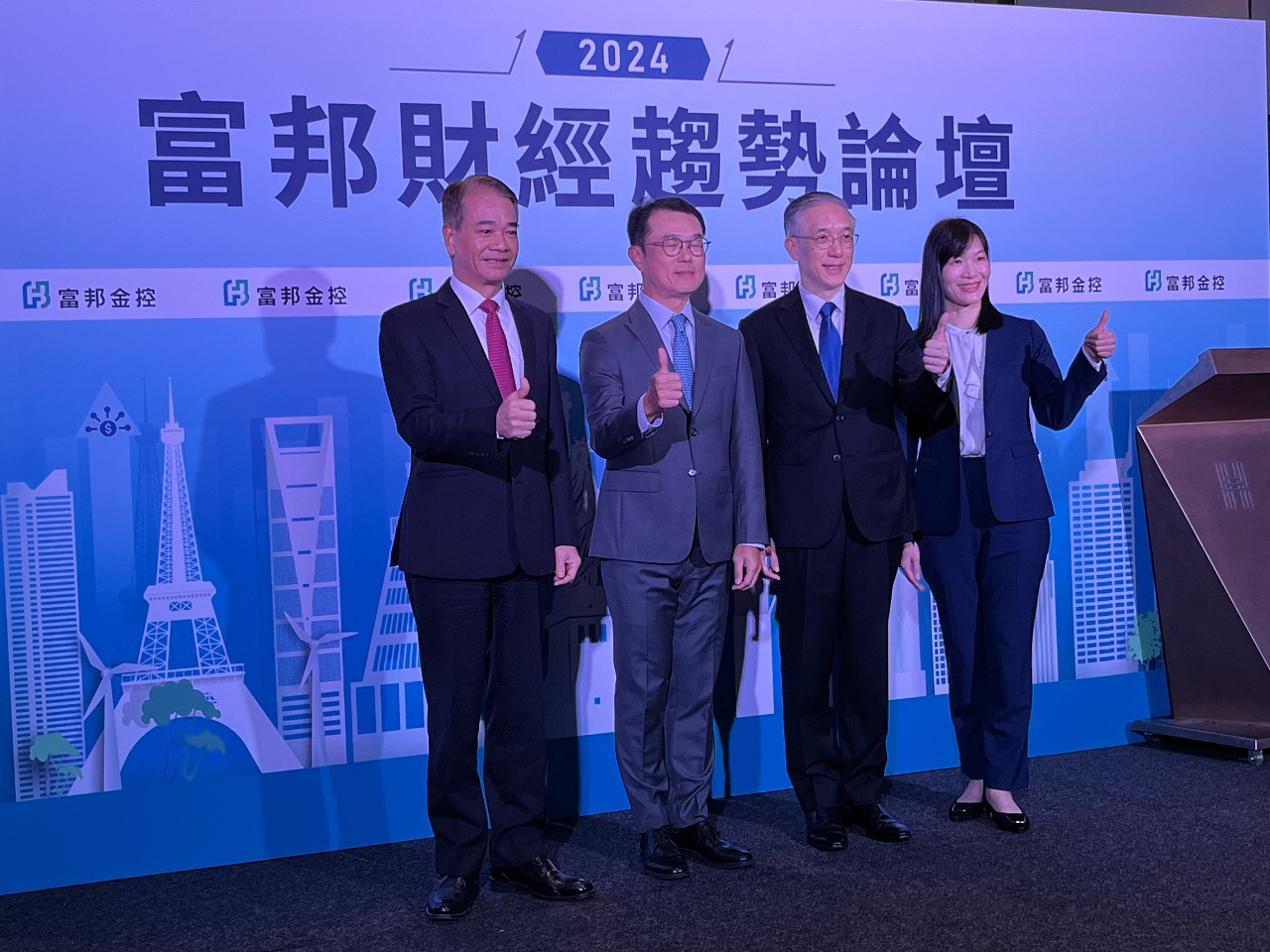富邦金控看2024台股 指數最高挑戰18600