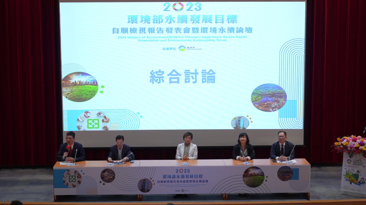 環境部首次自願檢視報告 碳足跡認證等3項尚待努力