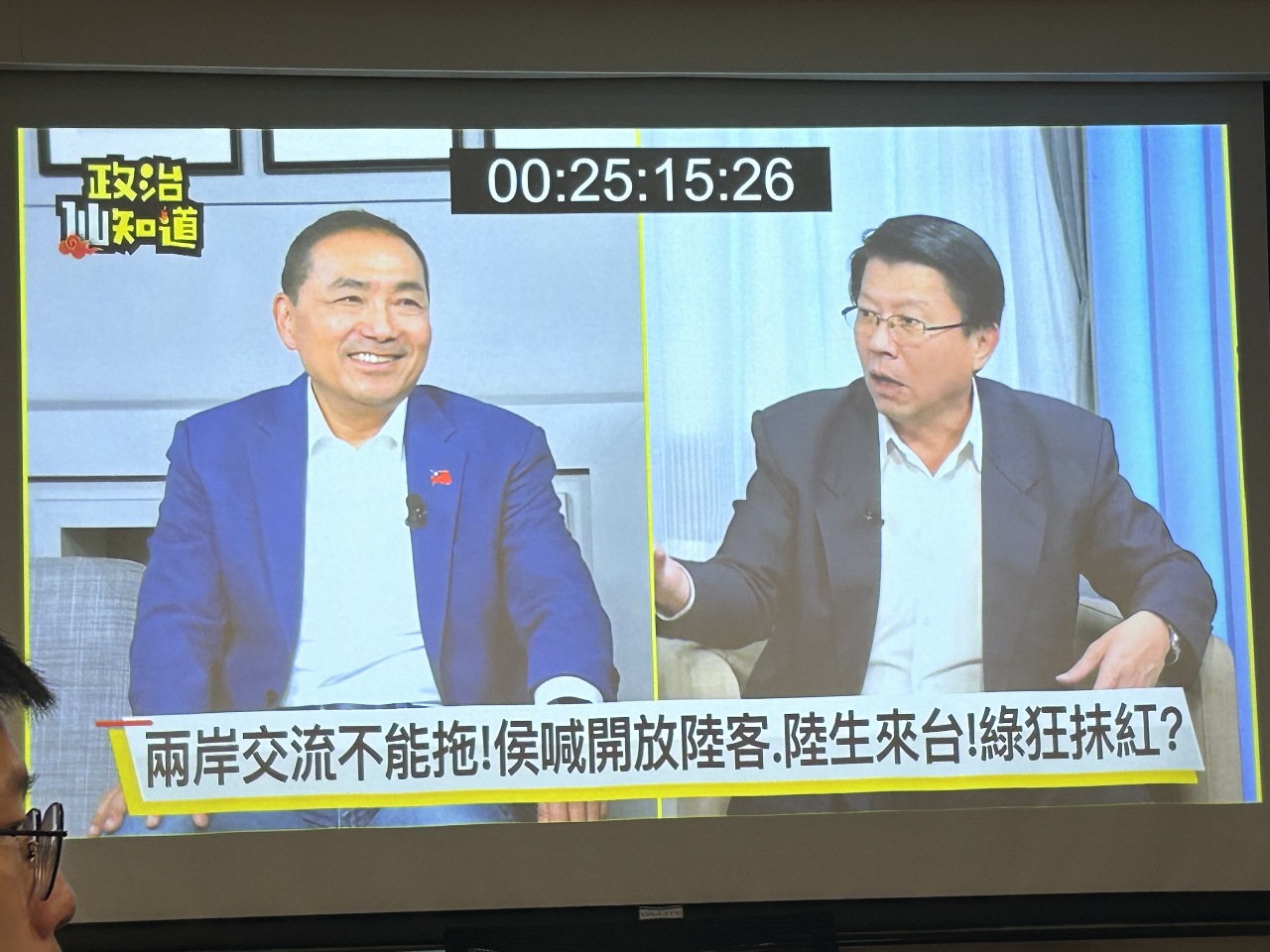 侯友宜：兩岸從民間交流開始做 短期內不可能馬上回到馬政府時代