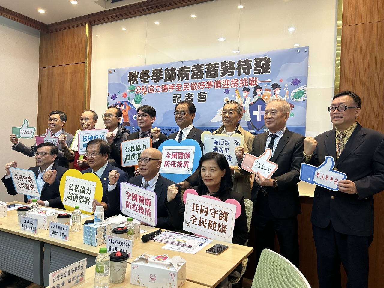 秋冬病毒蓄勢待發 綠委盼公私協力 疾管署籲速接種疫苗