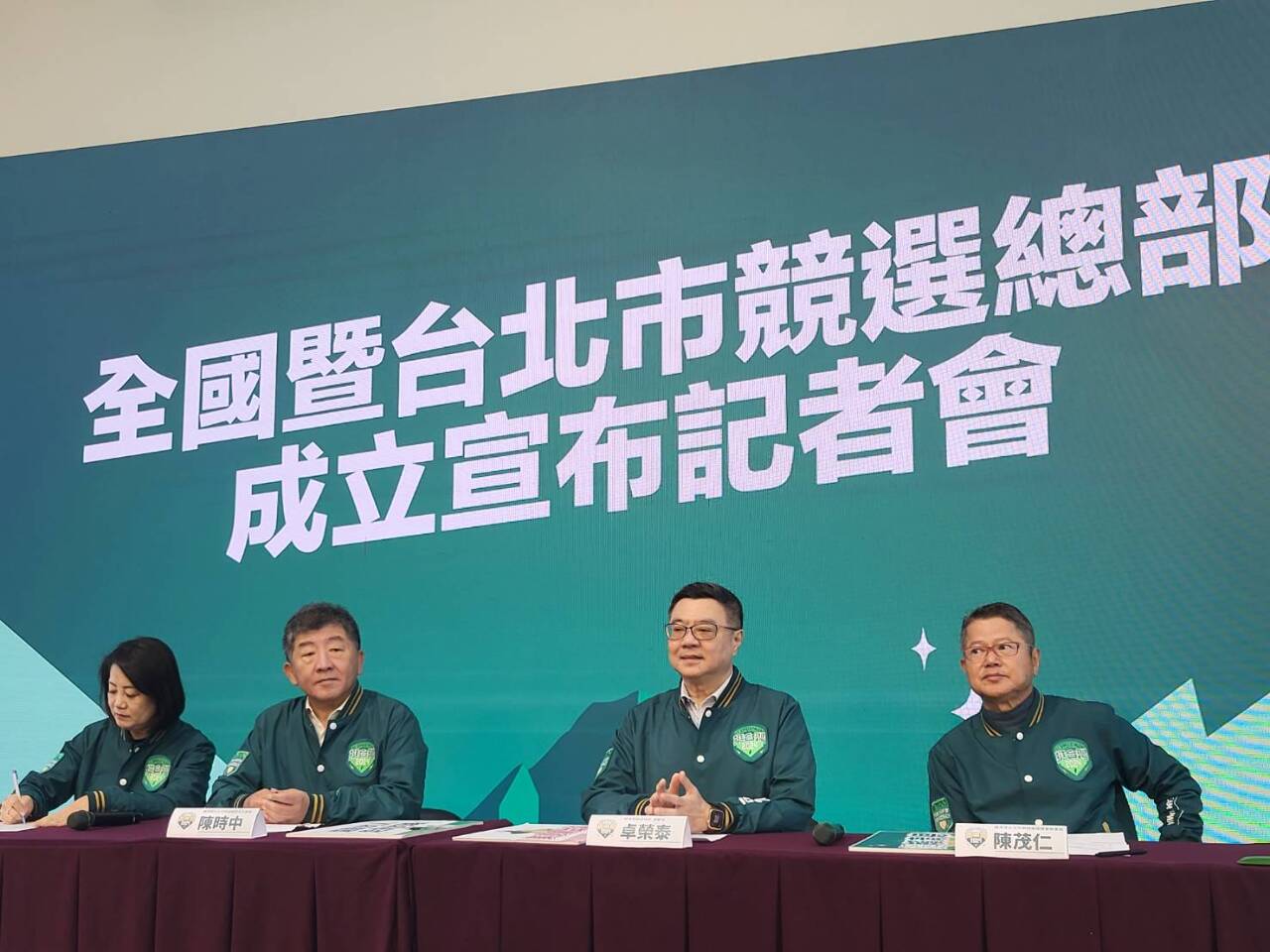 美學者建議凍結台獨黨綱 賴競總：台灣前途決議文已宣示