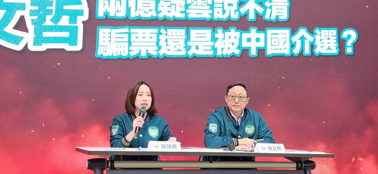 賴競總指柯「2億副手說」是中國介選證據 不能翻頁