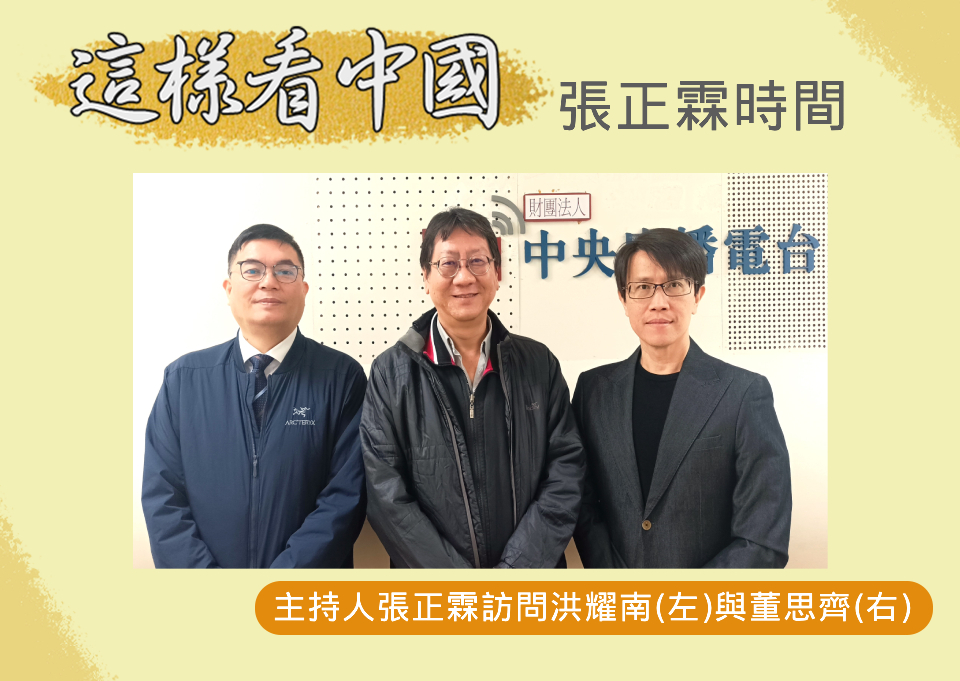 【張正霖時間】北韓發射間諜衛星　周邊各國反應？！
