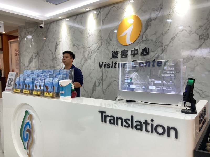 觀光署設置AI「智慧櫃台」 機場景區翻譯無障礙